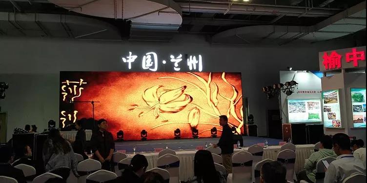 荣朝参加第八届兰州文化旅游博览会