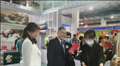 【参展招商】荣朝参加第九届北京国际旅游商品及旅游装备博览会