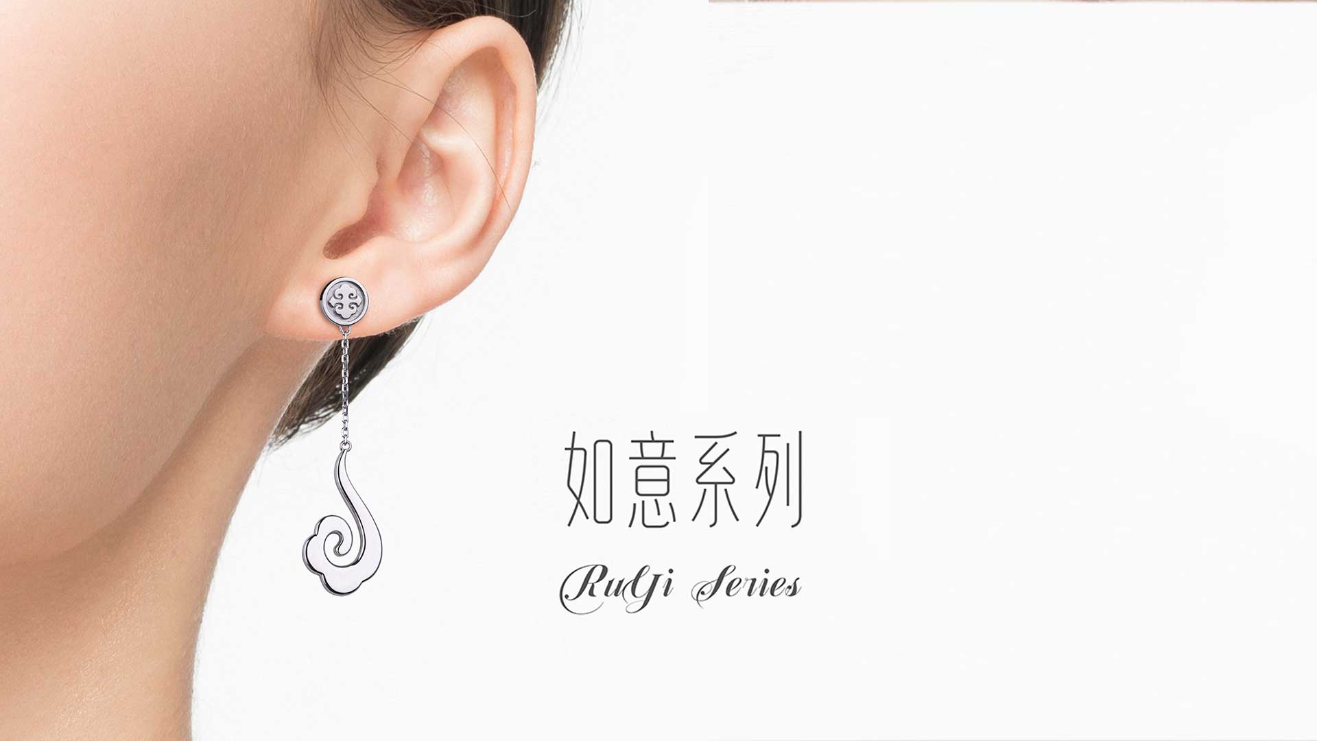 如意耳钉