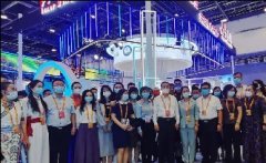 荣朝参加​2022年中国国际服务贸易交易会