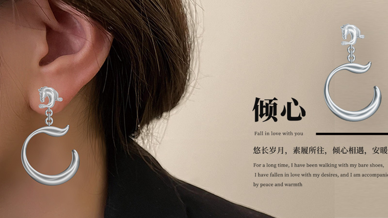 倾心耳饰