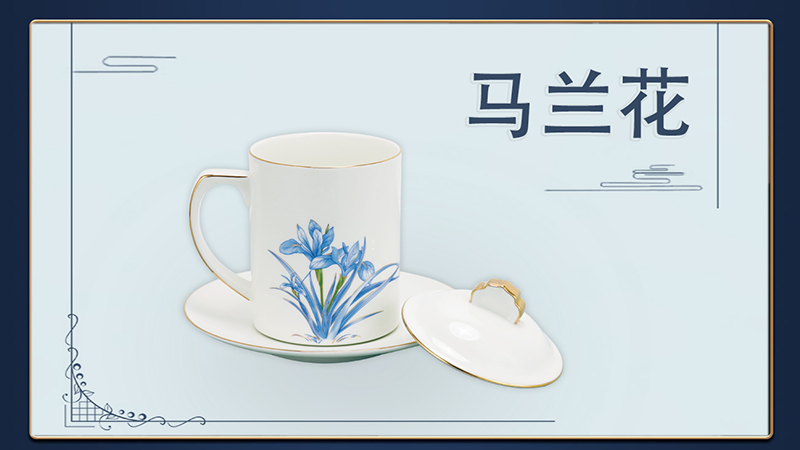 《马兰花》茶具单杯三件套