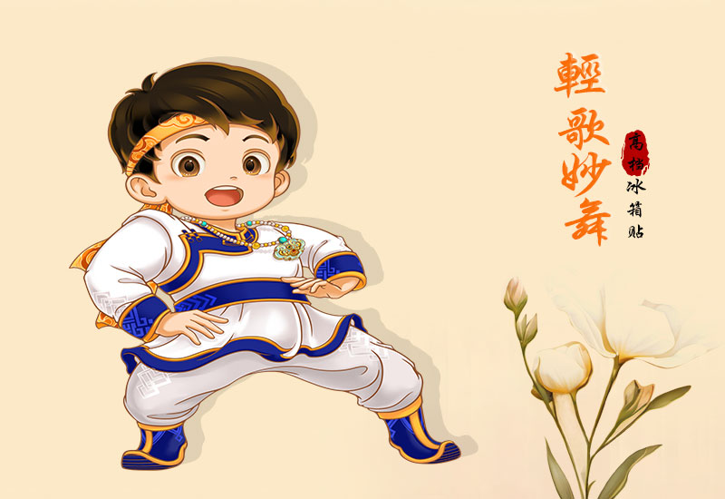 《轻