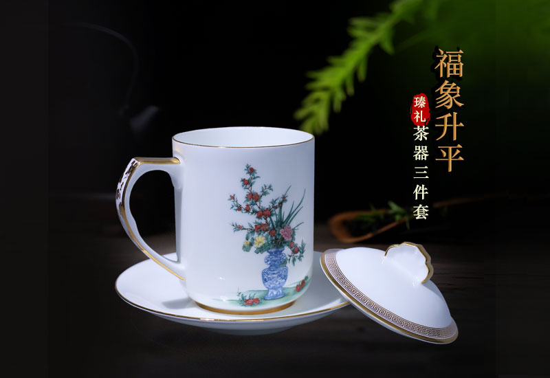 福象升平·瑧礼茶器三件套