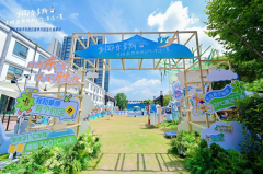荣朝参加“东胜21度的夏天”暖城之邀推荐会之成都站