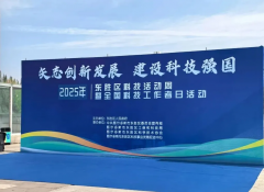 活动交流|荣朝积极参与青铜器广场科技活动周科技工作者日活动